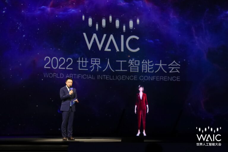 Highlights from metaverse and AI-focused WAIC 2022 · TechNode