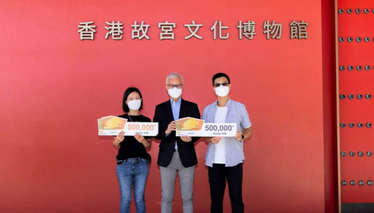 Hk Palace Museum Launches Nft Giveaway Campaign To Commemorate 100Th Day Of Opening