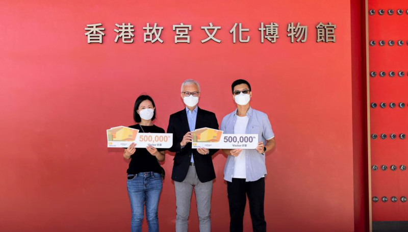 Hk Palace Museum Launches Nft Giveaway Campaign To Commemorate 100Th Day Of Opening