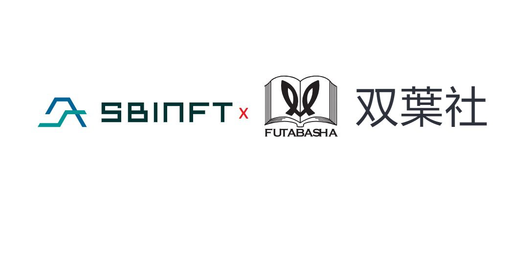 Futabasha Taps Sbinft To Power Marketing Campaigns For Brands With Nfts