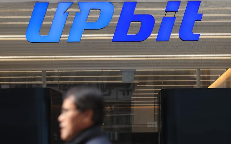 South Korea'S Upbit Ranked As 4Th Most Trustworthy Crypto Exchange By Forbes