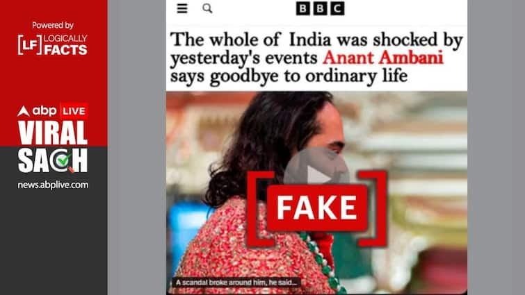 Fake Bbc News Report Claims Anant Ambani Endorsed Online Cryptocurrency Trading Platform Fact Check: