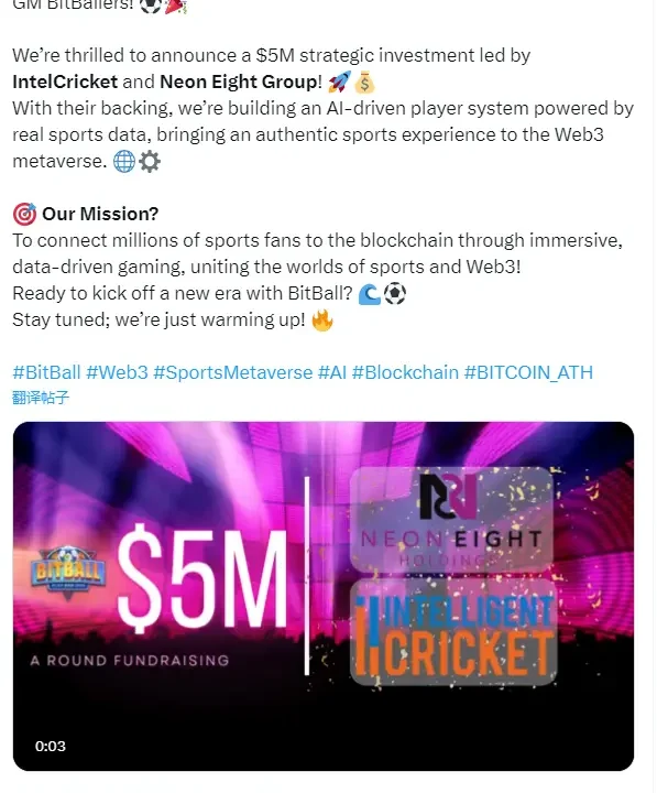 The Sports Metaverse Platform Bitball Announced The Completion Of A $5 Million Series A Financing, Led Jointly By Intelligentcricket And Neon Eight Group