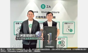 Hong Kong Zhong An Bank Has Launched Cryptocurrency Trading Services Today, Allowing Users To Buy And Sell Bitcoin And Ethereum Using Hong Kong Dollars And Us Dollars