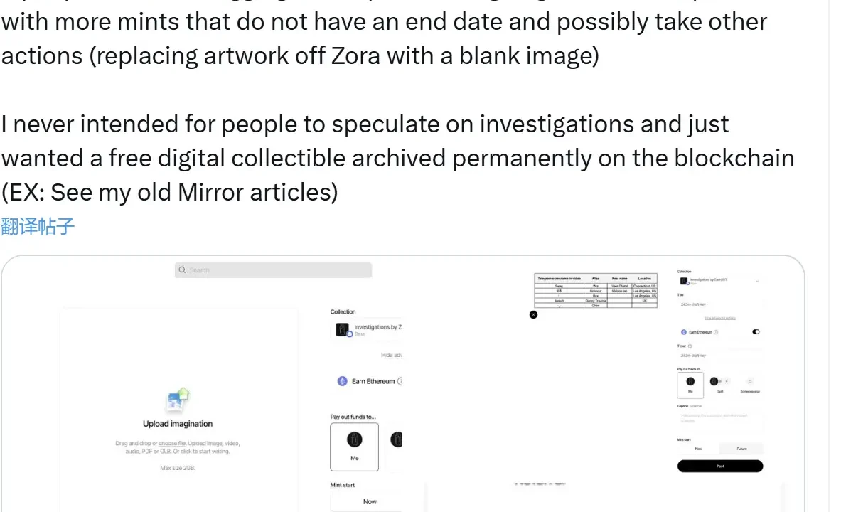 Zachxbt Responds To &Quot;Deploying Erc-20Z Tokens&Quot;: Aimed At Digital Collectibles, Not Intended For People To Speculate On Its Investigative Work