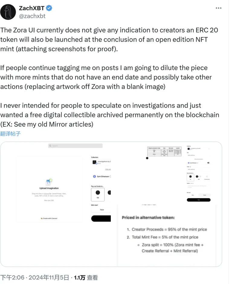 Zachxbt Responds To &Quot;Deploying Erc-20Z Tokens&Quot;: Aimed At Digital Collectibles, Not Intended For People To Speculate On Its Investigative Work